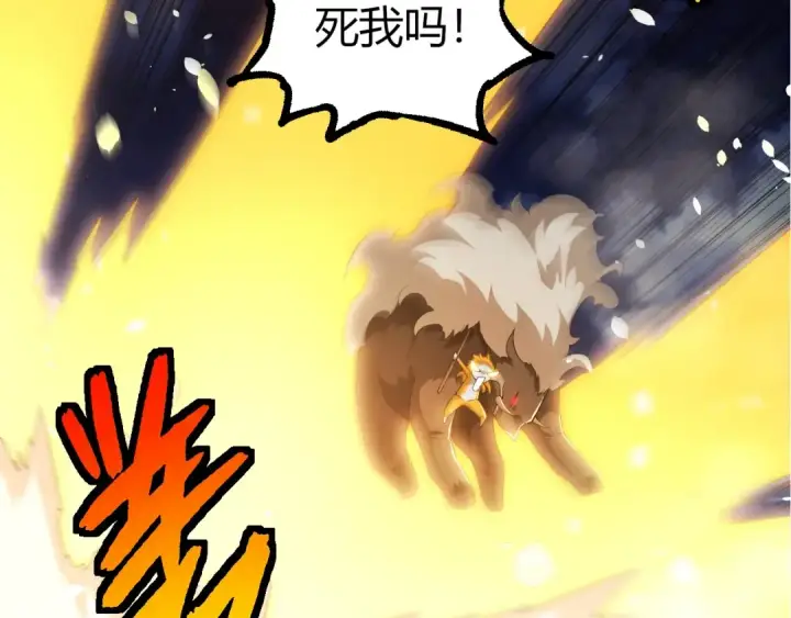 漫画《从大树开始的进化》第443话 沧澜星的幸存者第52张图