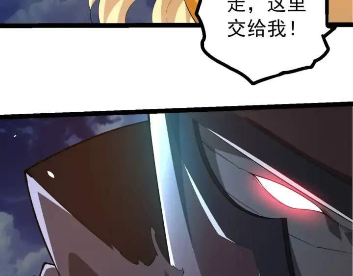 漫画《从大树开始的进化》第443话 沧澜星的幸存者第58张图