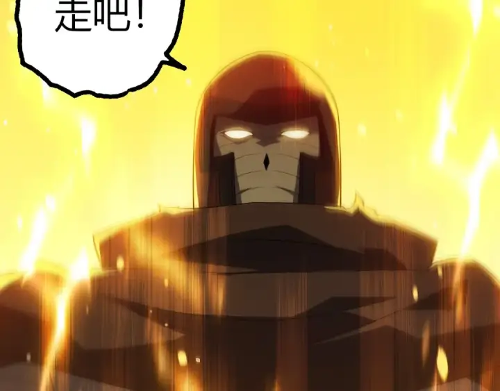 漫画《从大树开始的进化》第443话 沧澜星的幸存者第67张图
