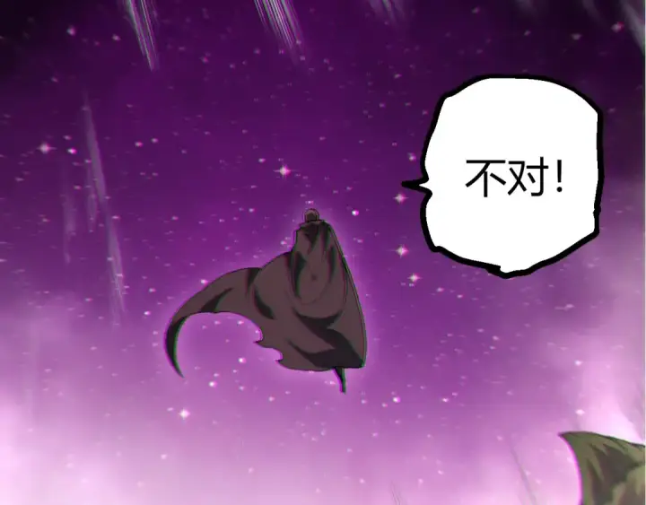 漫画《从大树开始的进化》第444话 六阶灵体第22张图