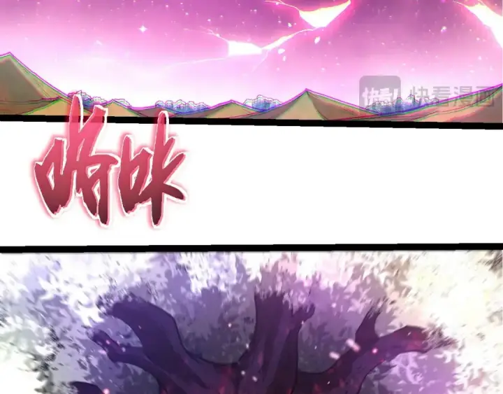 漫画《从大树开始的进化》第444话 六阶灵体第26张图