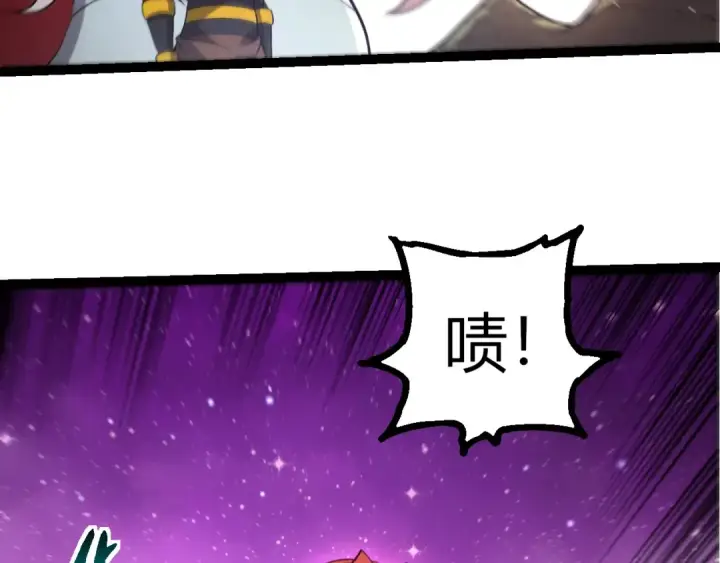 漫画《从大树开始的进化》第444话 六阶灵体第31张图