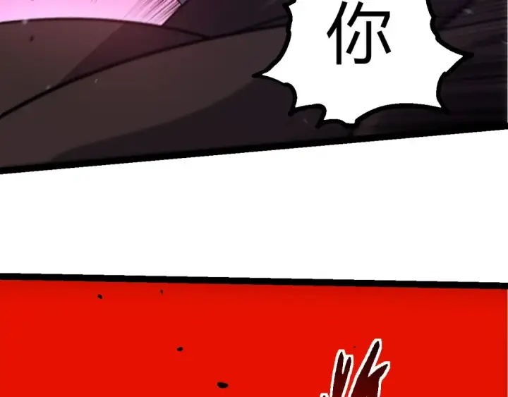 漫画《从大树开始的进化》第444话 六阶灵体第59张图
