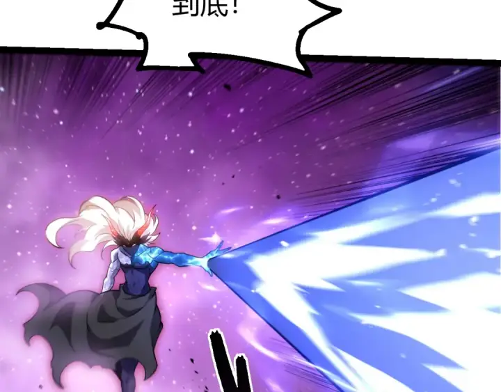 漫画《从大树开始的进化》第444话 六阶灵体第70张图