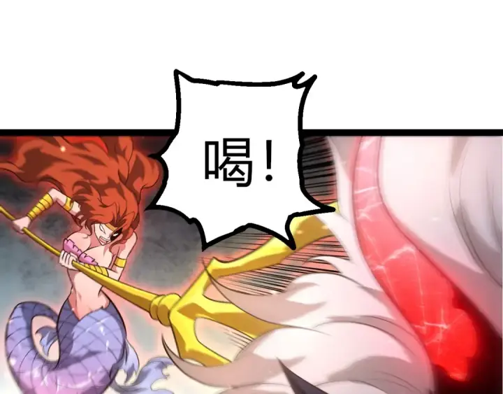 漫画《从大树开始的进化》第444话 六阶灵体第75张图
