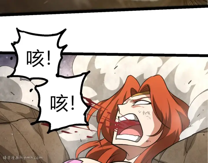 漫画《从大树开始的进化》第444话 六阶灵体第80张图