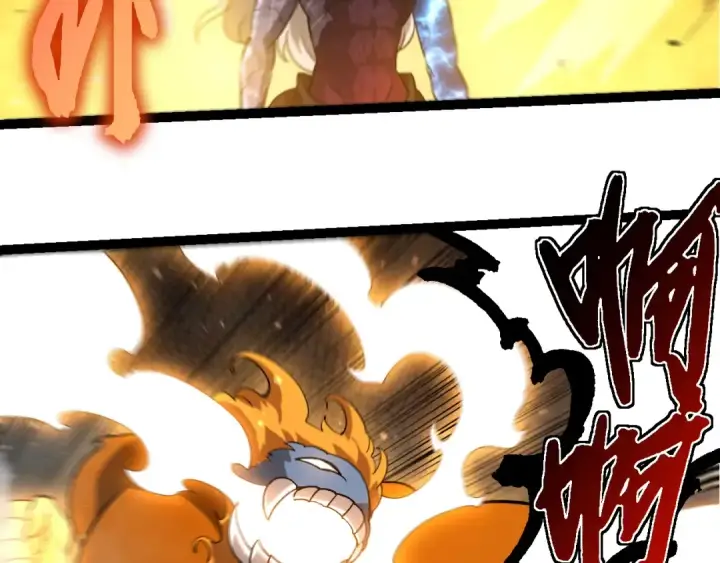 漫画《从大树开始的进化》第444话 六阶灵体第83张图