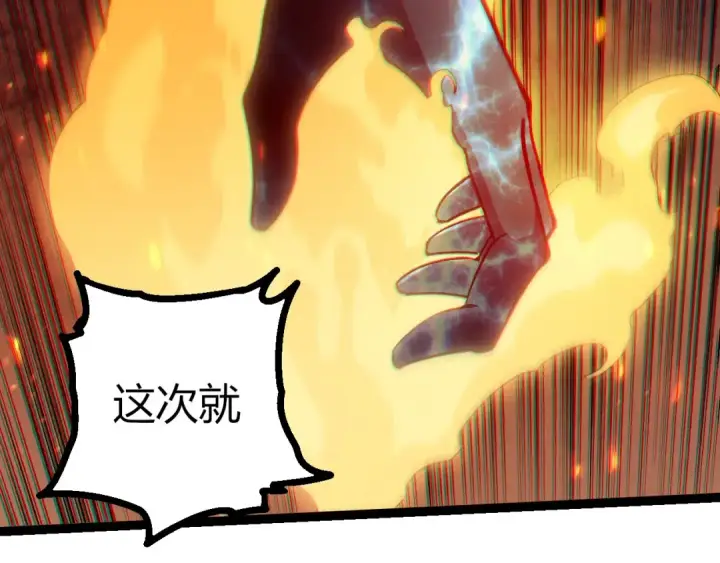 漫画《从大树开始的进化》第445话 元素之躯第102张图