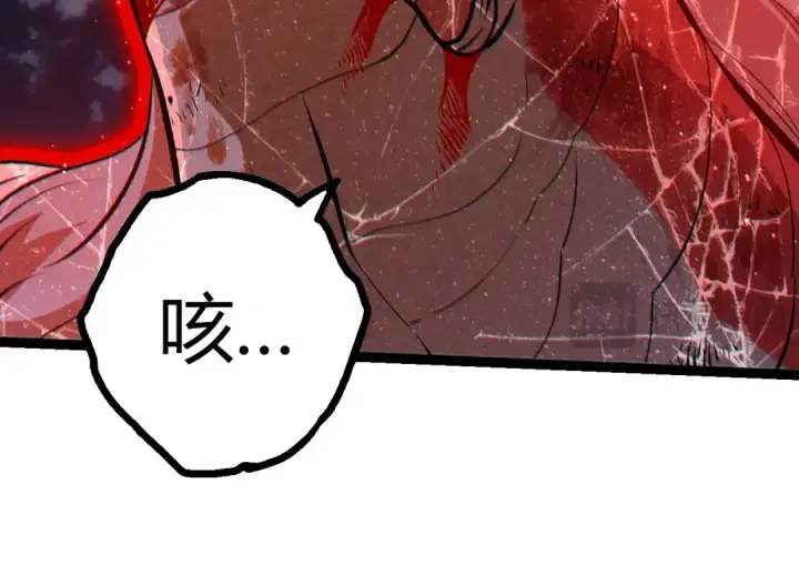 漫画《从大树开始的进化》第445话 元素之躯第44张图