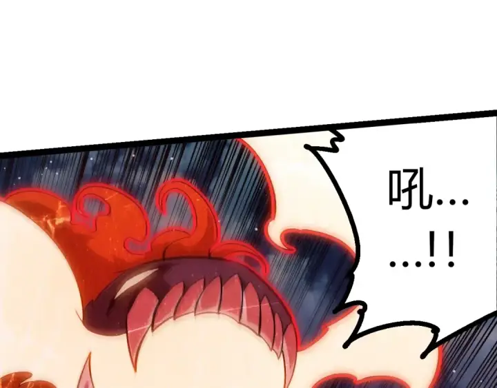 漫画《从大树开始的进化》第445话 元素之躯第45张图