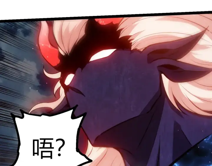 漫画《从大树开始的进化》第445话 元素之躯第52张图
