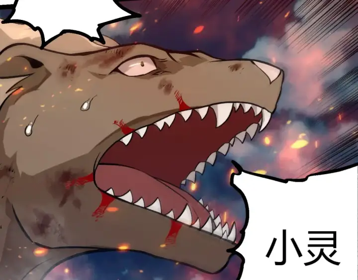 漫画《从大树开始的进化》第445话 元素之躯第57张图
