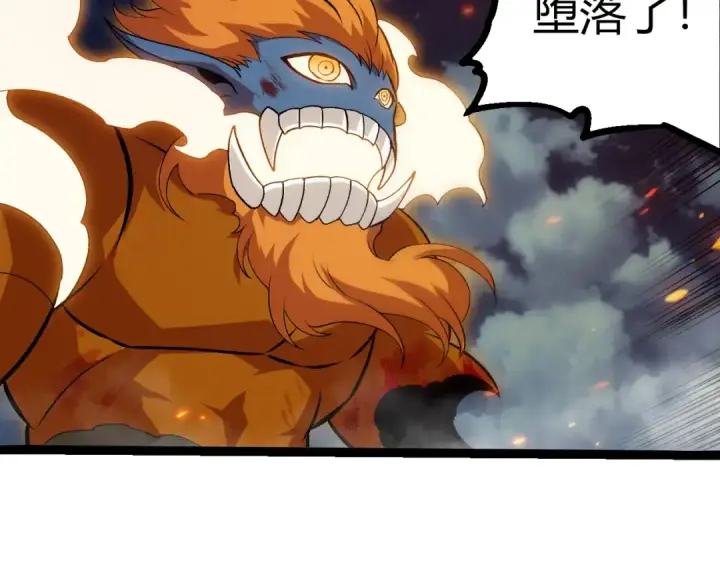 漫画《从大树开始的进化》第445话 元素之躯第69张图