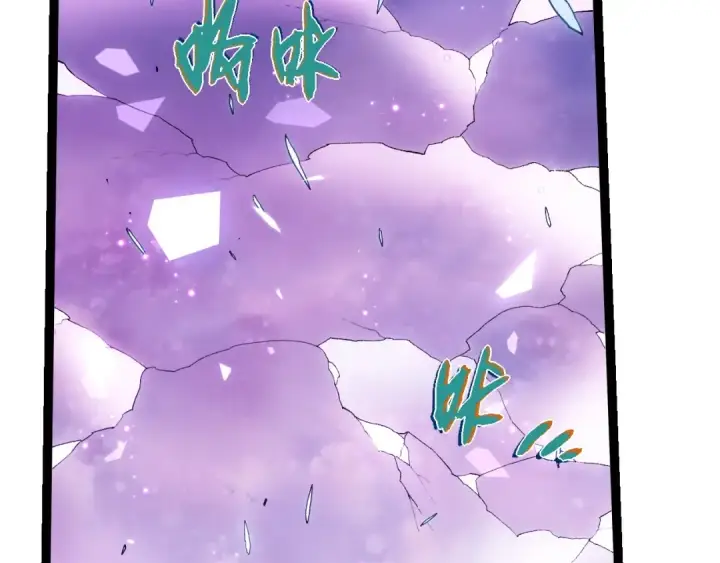 漫画《从大树开始的进化》第445话 元素之躯第7张图
