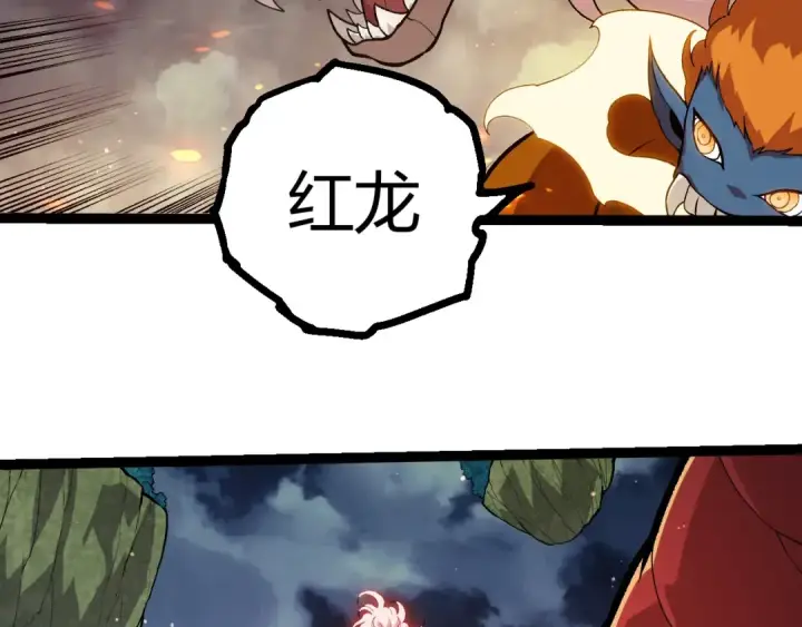 漫画《从大树开始的进化》第445话 元素之躯第71张图