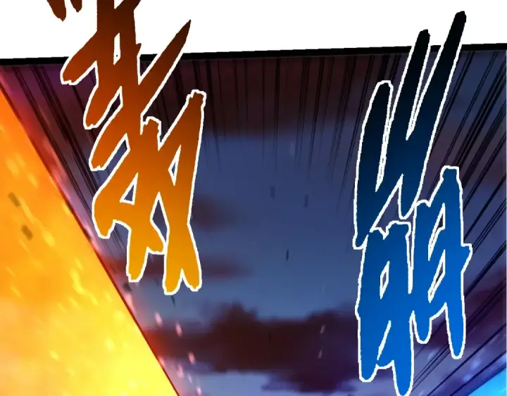 漫画《从大树开始的进化》第446话 火体小灵第10张图