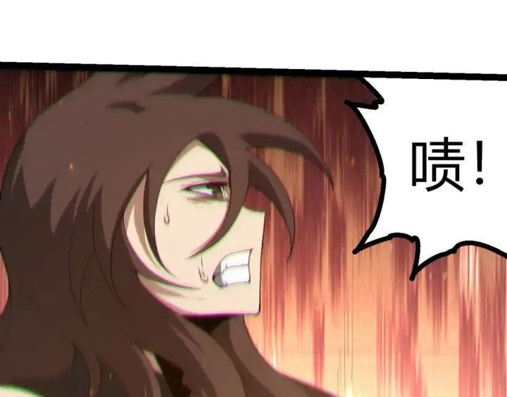漫画《从大树开始的进化》第446话 火体小灵第90张图