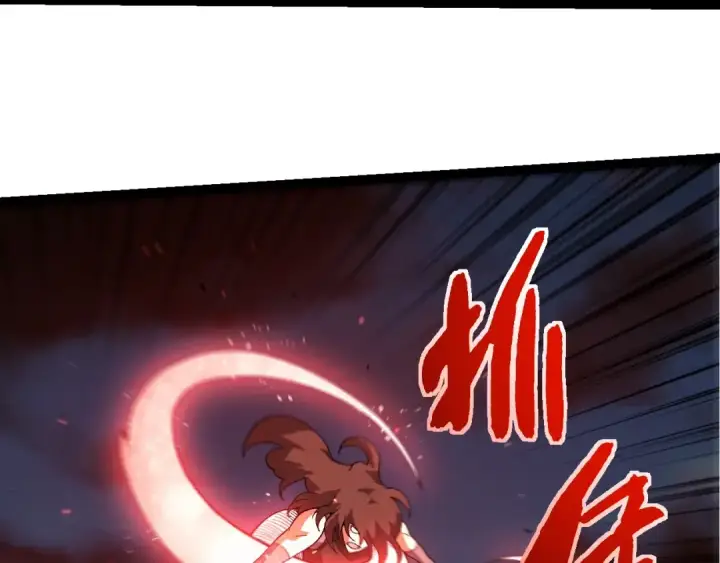 漫画《从大树开始的进化》第446话 火体小灵第98张图