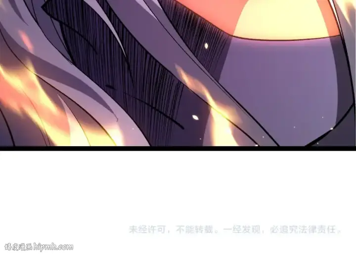漫画《从大树开始的进化》第447话 降临第104张图