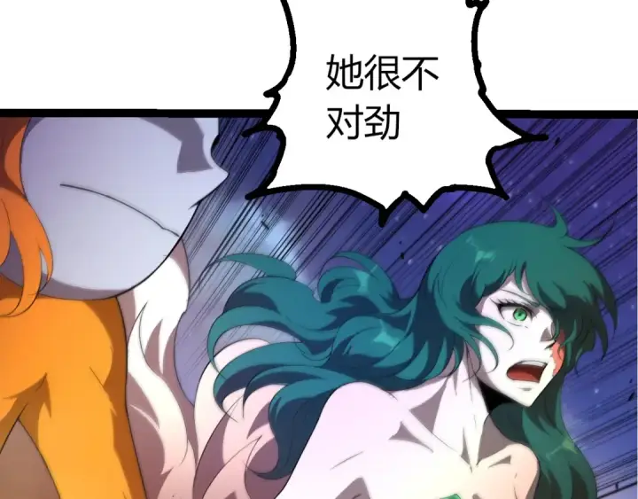漫画《从大树开始的进化》第447话 降临第20张图