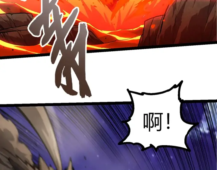 漫画《从大树开始的进化》第447话 降临第63张图