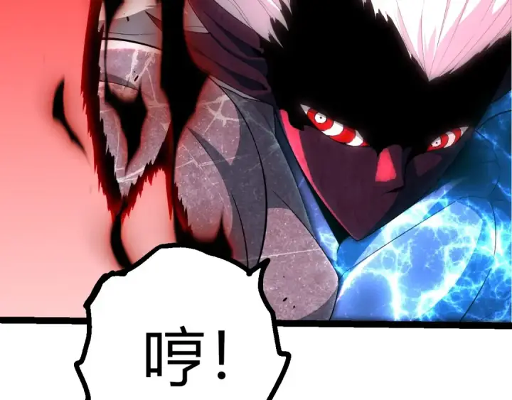 漫画《从大树开始的进化》第447话 降临第9张图