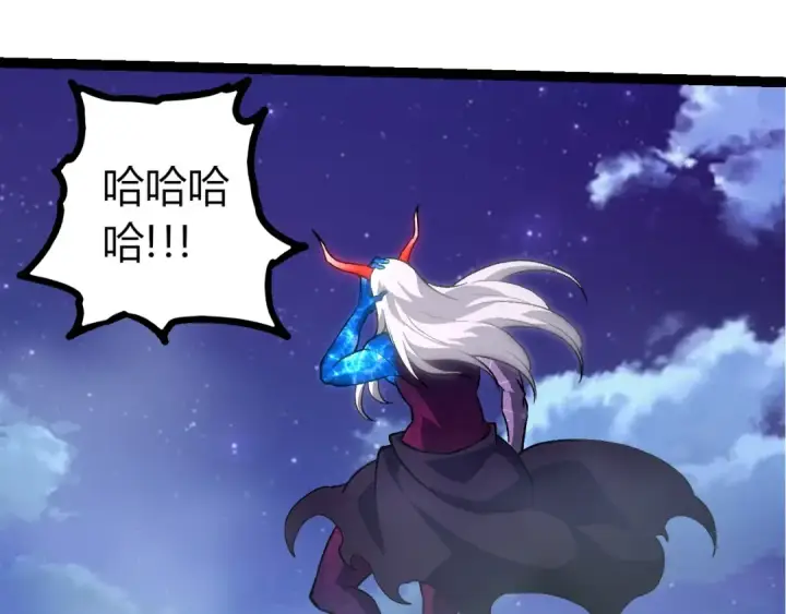 漫画《从大树开始的进化》第447话 降临第97张图
