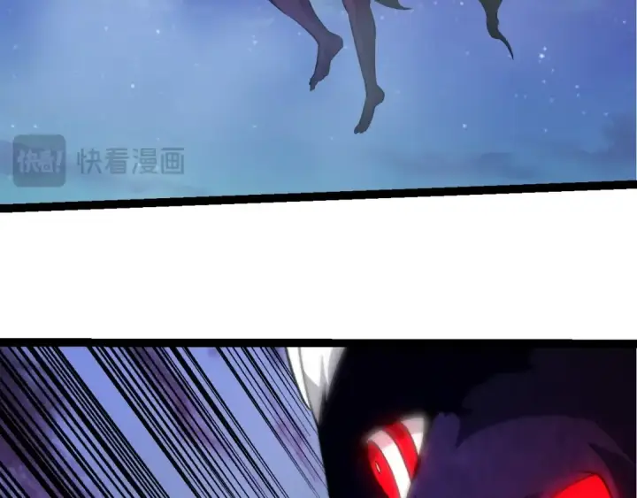 漫画《从大树开始的进化》第447话 降临第98张图