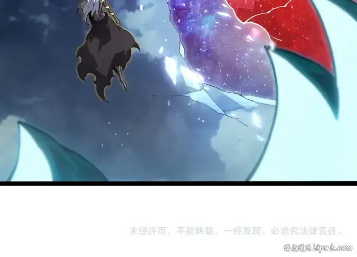 漫画《从大树开始的进化》第448话 交锋第104张图