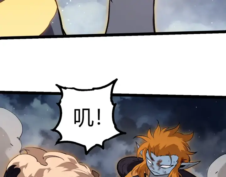 漫画《从大树开始的进化》第448话 交锋第13张图