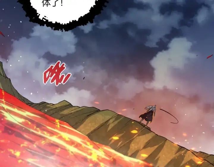 漫画《从大树开始的进化》第448话 交锋第42张图