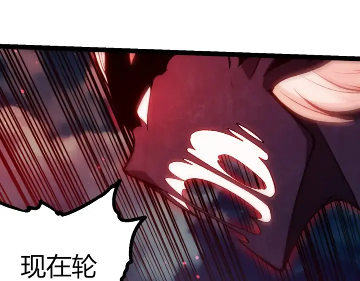 漫画《从大树开始的进化》第448话 交锋第65张图