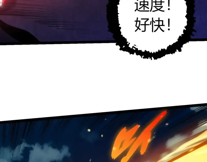 漫画《从大树开始的进化》第448话 交锋第69张图