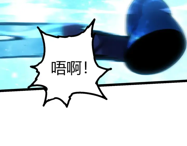 漫画《从大树开始的进化》第448话 交锋第76张图