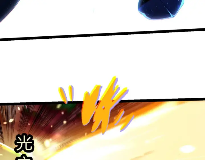 漫画《从大树开始的进化》第448话 交锋第78张图