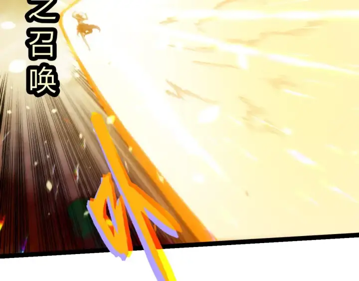 漫画《从大树开始的进化》第448话 交锋第79张图