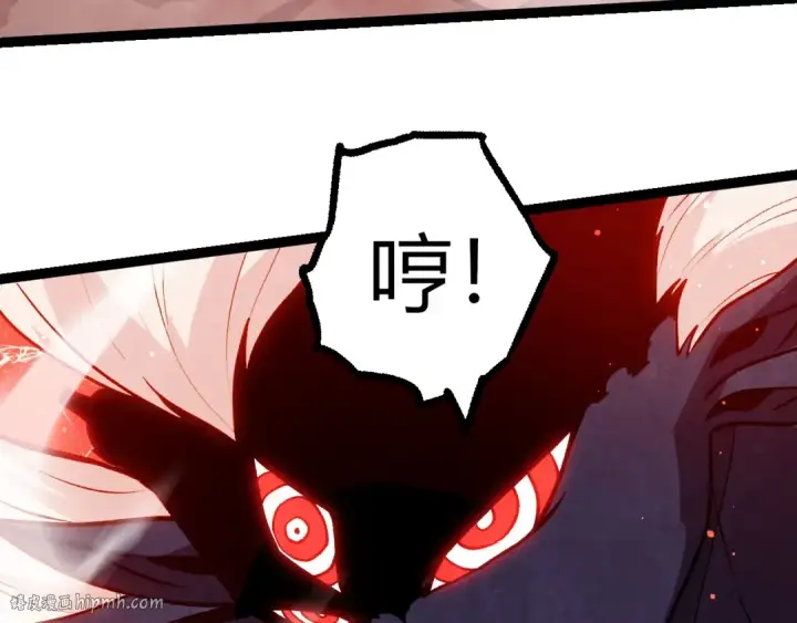漫画《从大树开始的进化》第448话 交锋第88张图