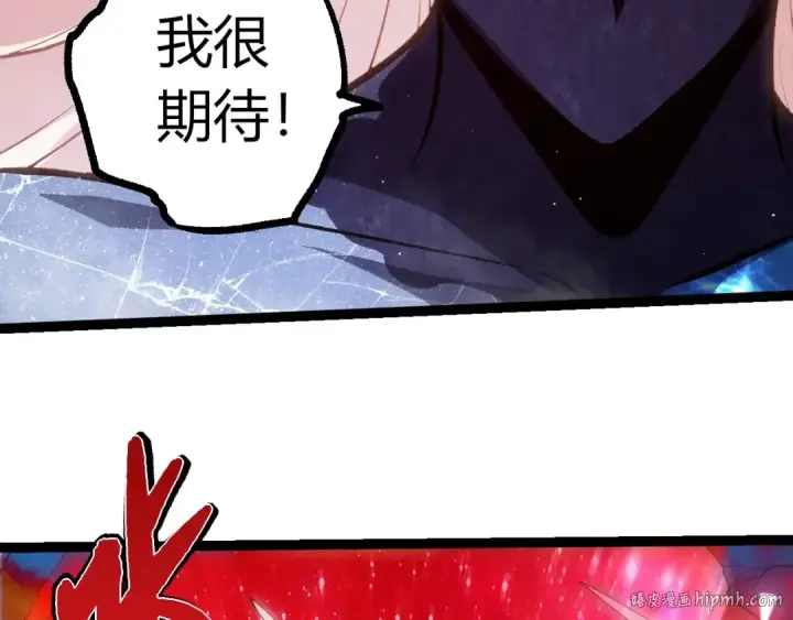 漫画《从大树开始的进化》第448话 交锋第96张图