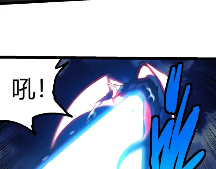漫画《从大树开始的进化》第449话 势均力敌第103张图