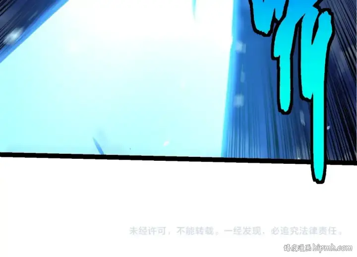 漫画《从大树开始的进化》第449话 势均力敌第104张图