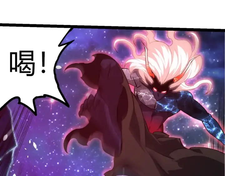 漫画《从大树开始的进化》第449话 势均力敌第15张图