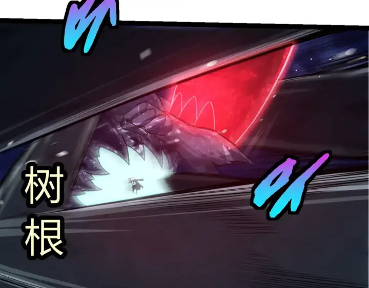 漫画《从大树开始的进化》第449话 势均力敌第20张图