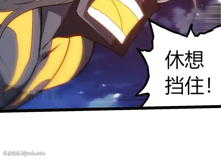 漫画《从大树开始的进化》第449话 势均力敌第24张图