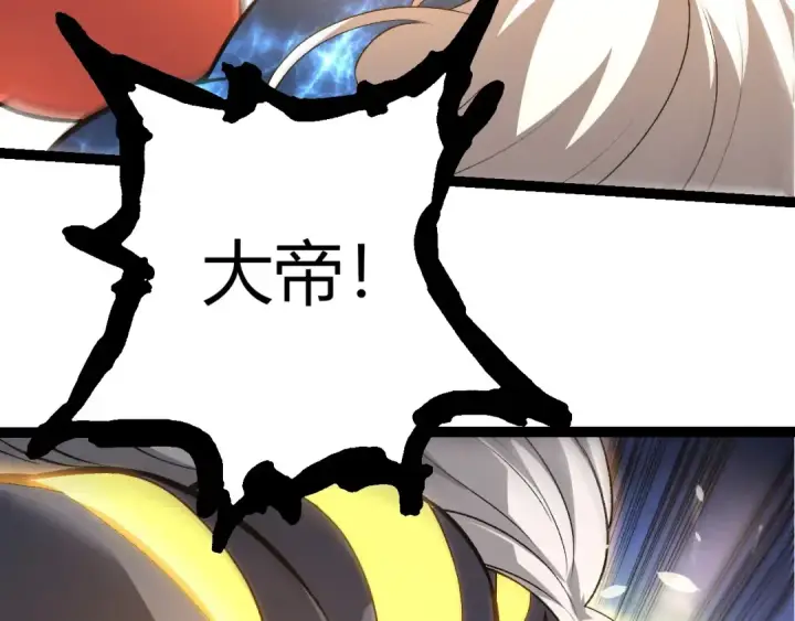 漫画《从大树开始的进化》第449话 势均力敌第31张图