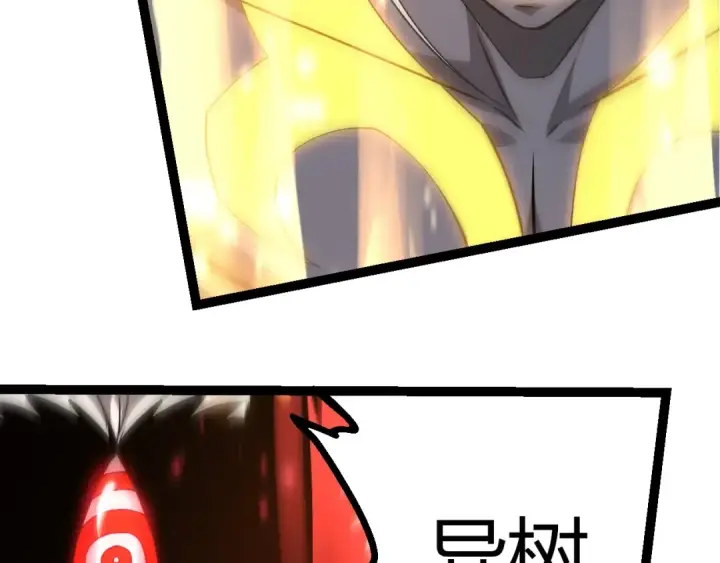 漫画《从大树开始的进化》第449话 势均力敌第6张图