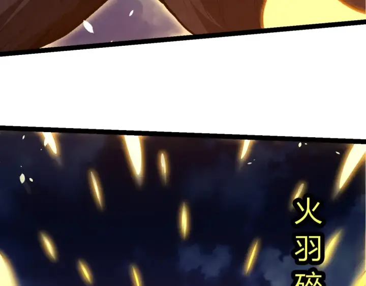 漫画《从大树开始的进化》第449话 势均力敌第61张图