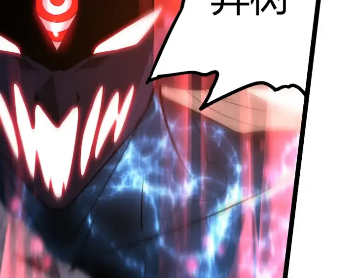 漫画《从大树开始的进化》第449话 势均力敌第7张图