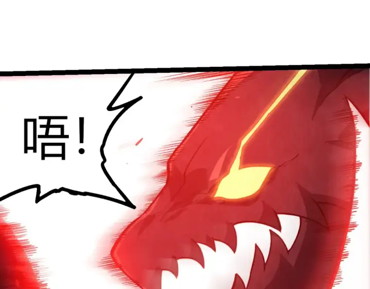 漫画《从大树开始的进化》第449话 势均力敌第70张图