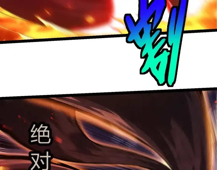 漫画《从大树开始的进化》第449话 势均力敌第73张图