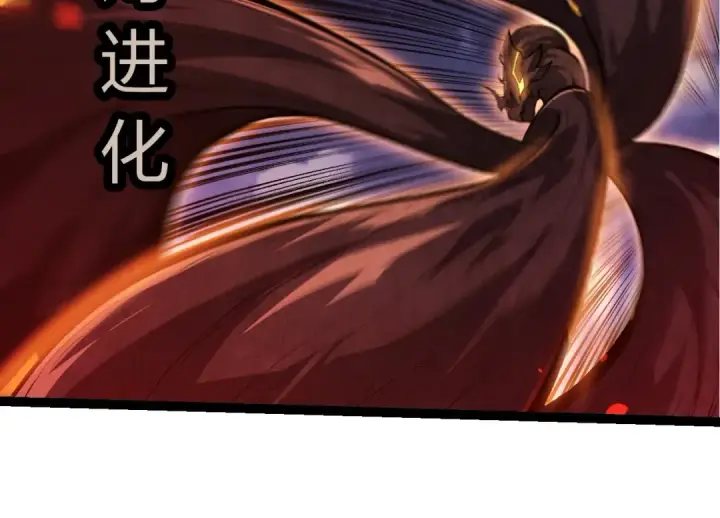 漫画《从大树开始的进化》第449话 势均力敌第74张图